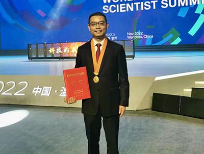 许操研究员荣获第十七届中国青年科技奖